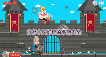 内存小好玩的手机游戏,盘点那些好玩的手机游戏(图1) 内存小好玩的手机游戏,盘点那些好玩的手机游戏(图1)