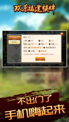 棋类游戏app,指尖上的智慧竞技场(图3) 棋类游戏app,指尖上的智慧竞技场(图3)