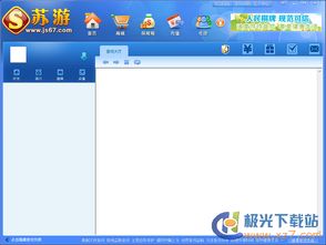 苏游游戏大厅,体验真人博弈魅力(图2) 苏游游戏大厅,体验真人博弈魅力(图2)