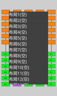 战争军旗游戏,策略与智慧的战争棋类游戏解析(图2) 战争军旗游戏,策略与智慧的战争棋类游戏解析(图2)