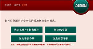 网页游戏账号交易平台,安全可靠的选择指南(图2) 网页游戏账号交易平台,安全可靠的选择指南(图2)