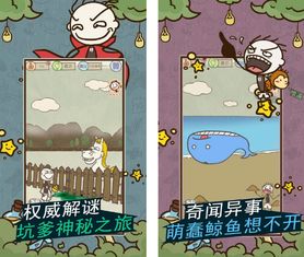 坑爹游戏时空电梯,揭秘坑爹游戏时空电梯的神秘关卡与攻略(图3) 坑爹游戏时空电梯,揭秘坑爹游戏时空电梯的神秘关卡与攻略(图3)