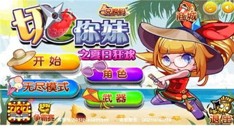 玩你妹游戏下载,轻松解锁趣味找图挑战(图1) 玩你妹游戏下载,轻松解锁趣味找图挑战(图1)