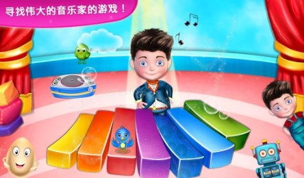 音乐教育游戏,激发潜能的互动体验(图1)