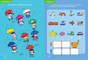 认识前后的游戏,游戏成长之旅的精彩篇章(图2) 认识前后的游戏,游戏成长之旅的精彩篇章(图2)