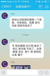 认识前后的游戏,游戏成长之旅的精彩篇章(图3) 认识前后的游戏,游戏成长之旅的精彩篇章(图3)