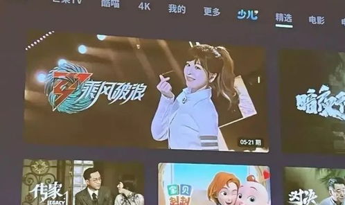 少年频道游戏,畅游青春梦想世界(图2) 少年频道游戏,畅游青春梦想世界(图2)