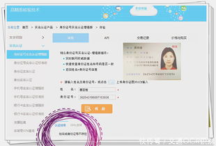 不用实名认证的吃鸡游戏,畅享自由游戏体验(图3) 不用实名认证的吃鸡游戏,畅享自由游戏体验(图3)