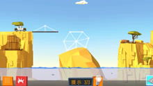 筑桥游戏,探索建桥游戏的魅力与技巧”(图1) 筑桥游戏,探索建桥游戏的魅力与技巧”(图1)