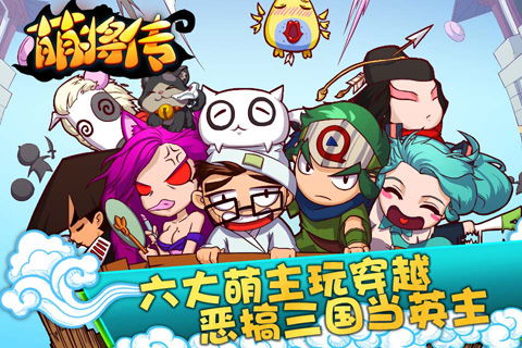 卡通画风游戏,探索视觉与情感的奇幻之旅(图3) 卡通画风游戏,探索视觉与情感的奇幻之旅(图3)