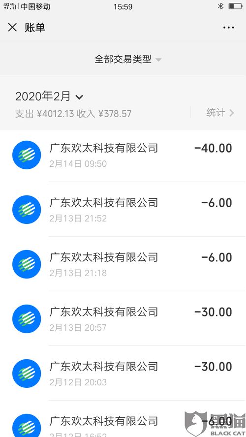 小孩充值游戏怎么处理,家长策略与法律途径(图1) 小孩充值游戏怎么处理,家长策略与法律途径(图1)