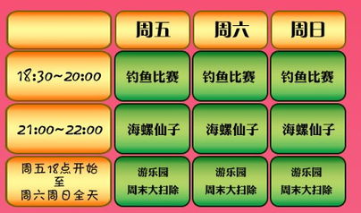皮卡堂游戏币,用途、获取与交易全解析(图1) 皮卡堂游戏币,用途、获取与交易全解析(图1)