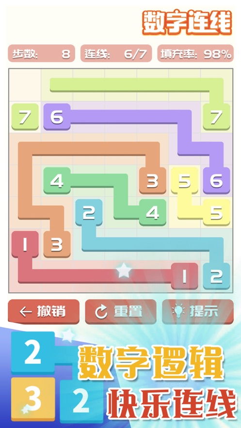 下载益智游戏大全,精选脑力激荡的智力挑战之旅(图2)