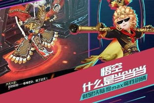 性变态游戏,揭秘虚拟世界中的另类情欲之旅(图1) 性变态游戏,揭秘虚拟世界中的另类情欲之旅(图1)