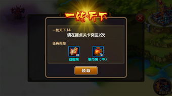手机游戏怎么截图,轻松记录游戏精彩瞬间(图3) 手机游戏怎么截图,轻松记录游戏精彩瞬间(图3)