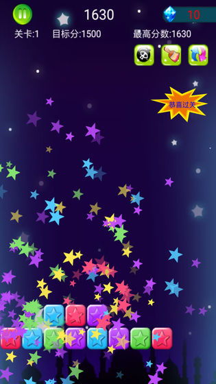 下载小星星游戏,开启星际冒险之旅(图2) 下载小星星游戏,开启星际冒险之旅(图2)