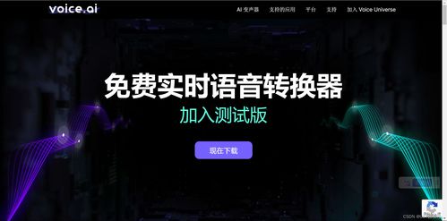 适合语音房玩的游戏,畅享实时语音交流的欢乐时光(图2) 适合语音房玩的游戏,畅享实时语音交流的欢乐时光(图2)