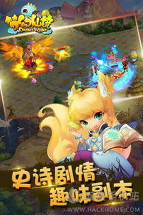 梦幻仙境游戏,开启修仙之旅(图1) 梦幻仙境游戏,开启修仙之旅(图1)