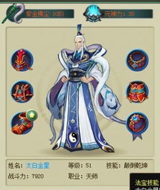 赤脚游戏角色,培养孩子触觉与智能的奇妙之旅(图3)