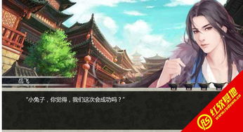 橙光游戏北京,穿越时空的奇幻之旅(图1) 橙光游戏北京,穿越时空的奇幻之旅(图1)
