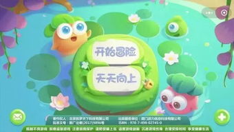 保卫萝卜4399小游戏,挑战无穷的塔防冒险之旅(图2) 保卫萝卜4399小游戏,挑战无穷的塔防冒险之旅(图2)