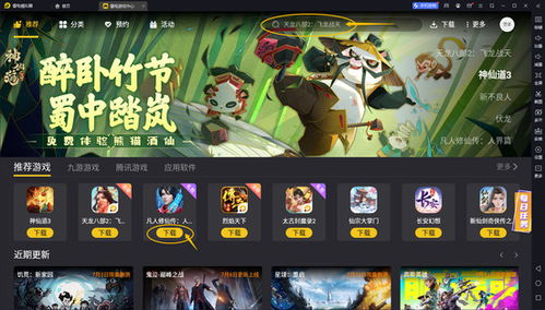 aok游戏,AOK游戏深度解析(图3) aok游戏,AOK游戏深度解析(图3)