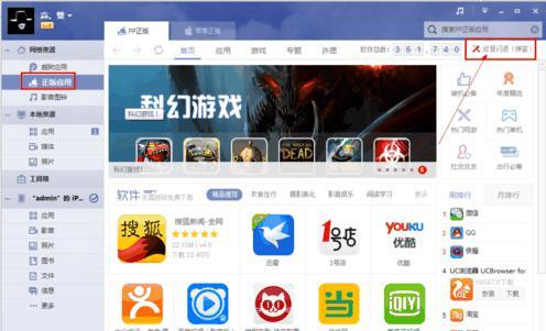 玩破解版游戏违法吗(图1) 玩破解版游戏违法吗(图1)