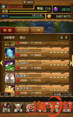 游戏号出售平台有哪些,热门平台推荐与选择指南(图2) 游戏号出售平台有哪些,热门平台推荐与选择指南(图2)
