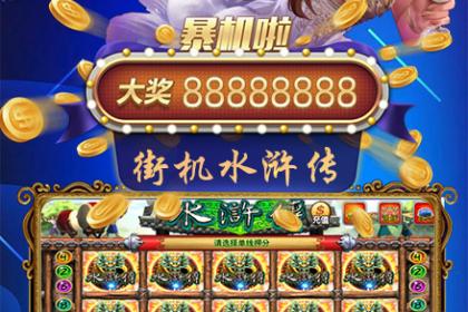 猜猜鼠游戏机,智慧与速度的较量(图1) 猜猜鼠游戏机,智慧与速度的较量(图1)