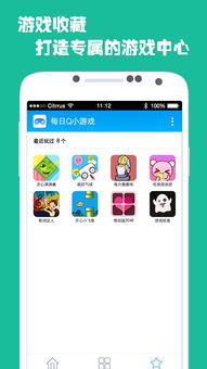 每日q游戏,探索腾讯休闲游戏社区的无限乐趣(图1) 每日q游戏,探索腾讯休闲游戏社区的无限乐趣(图1)