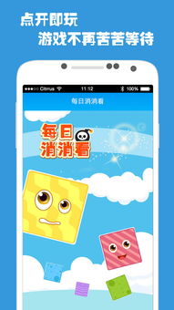 每日q游戏,探索腾讯休闲游戏社区的无限乐趣(图3) 每日q游戏,探索腾讯休闲游戏社区的无限乐趣(图3)