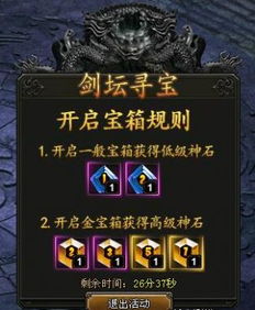 辰龙游戏新闻,揭秘胜利秘诀与玩家策略(图3) 辰龙游戏新闻,揭秘胜利秘诀与玩家策略(图3)