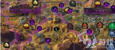 触手游戏图,深度解析Deep Town触手击杀攻略(图3) 触手游戏图,深度解析Deep Town触手击杀攻略(图3)