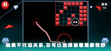 安卓光线游戏,盘点安卓平台上的光线追踪游戏佳作(图3) 安卓光线游戏,盘点安卓平台上的光线追踪游戏佳作(图3)