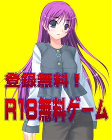 r18游戏安卓,R18安卓游戏精选解析(图1) r18游戏安卓,R18安卓游戏精选解析(图1)