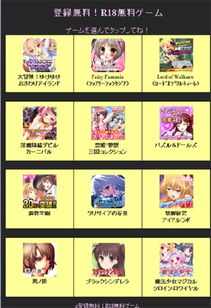 r18游戏安卓,R18安卓游戏精选解析(图2) r18游戏安卓,R18安卓游戏精选解析(图2)