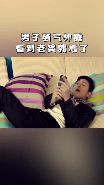 老婆不在家男人玩的游戏,男人的游戏世界(图1) 老婆不在家男人玩的游戏,男人的游戏世界(图1)