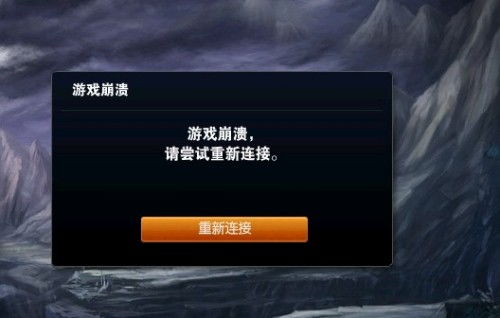 lol游戏老是崩溃,全面解析与解决方案(图1) lol游戏老是崩溃,全面解析与解决方案(图1)
