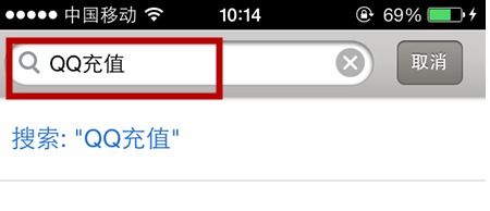 苹果手机怎么给游戏充钱,轻松掌握多种支付方式(图2) 苹果手机怎么给游戏充钱,轻松掌握多种支付方式(图2)