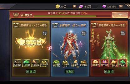 看游戏钻石,全方位解析钻石的获取与运用技巧(图3) 看游戏钻石,全方位解析钻石的获取与运用技巧(图3)