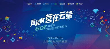 上海游戏运营,产业繁荣的引擎(图2) 上海游戏运营,产业繁荣的引擎(图2)