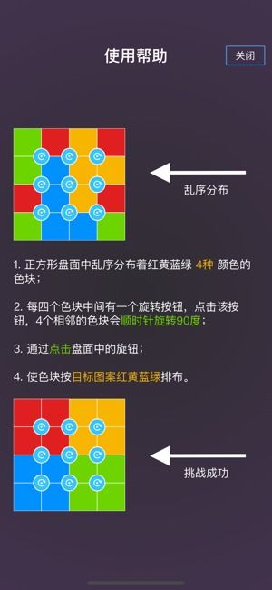 迷盘游戏,迷盘——创新绘画体验之旅(图2) 迷盘游戏,迷盘——创新绘画体验之旅(图2)