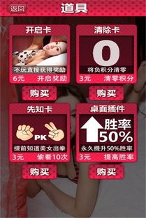 和美女猜拳小游戏,美丽佳人带你领略猜拳游戏的魅力(图1) 和美女猜拳小游戏,美丽佳人带你领略猜拳游戏的魅力(图1)