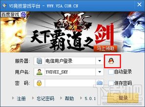 要qq号的游戏,畅享社交互动与便捷体验(图2) 要qq号的游戏,畅享社交互动与便捷体验(图2)
