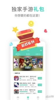 uu游戏中心,打造沉浸式游戏体验(图2) uu游戏中心,打造沉浸式游戏体验(图2)