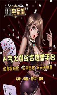 uu游戏中心,打造沉浸式游戏体验(图3) uu游戏中心,打造沉浸式游戏体验(图3)