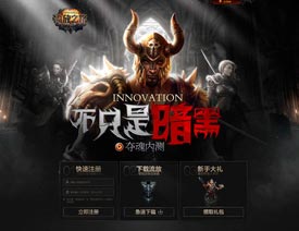 游戏海报教程,从素材选择到创意合成技巧解析(图2) 游戏海报教程,从素材选择到创意合成技巧解析(图2)