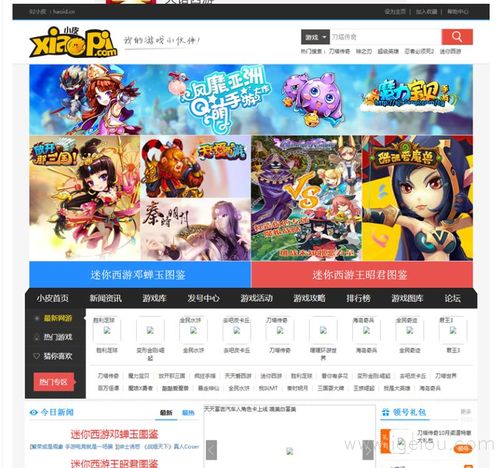 游戏发号网,一站式游戏账号交易与服务平台解析(图2) 游戏发号网,一站式游戏账号交易与服务平台解析(图2)