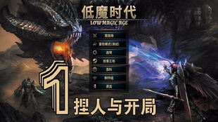游戏大玉,开启你的传奇冒险之旅(图1) 游戏大玉,开启你的传奇冒险之旅(图1)