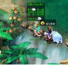 游戏经典对话,对话中的游戏魅力(图3) 游戏经典对话,对话中的游戏魅力(图3)